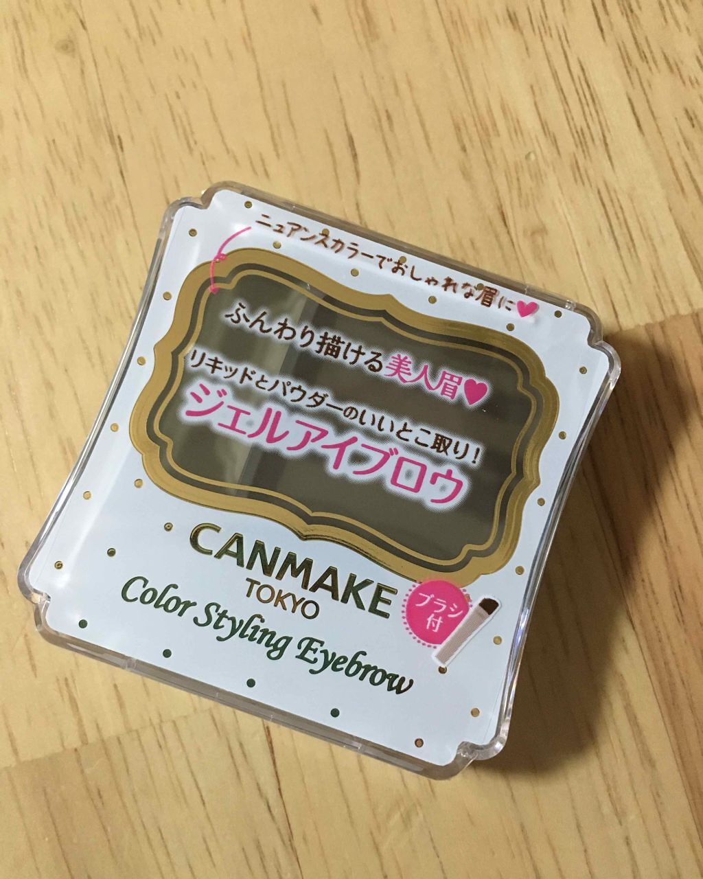 カラースタイリングアイブロウ/キャンメイク/パウダーアイブロウを使ったクチコミ（1枚目）