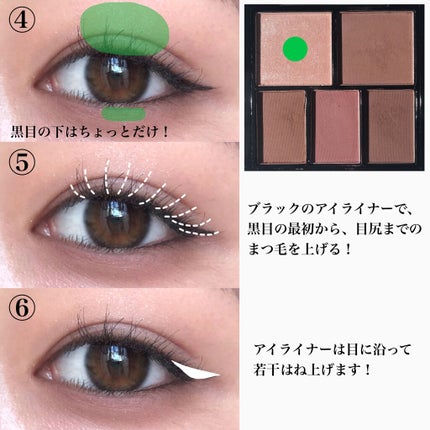 マルチアイパレット/U R GLAM/アイシャドウパレットを使ったクチコミ(4枚目)