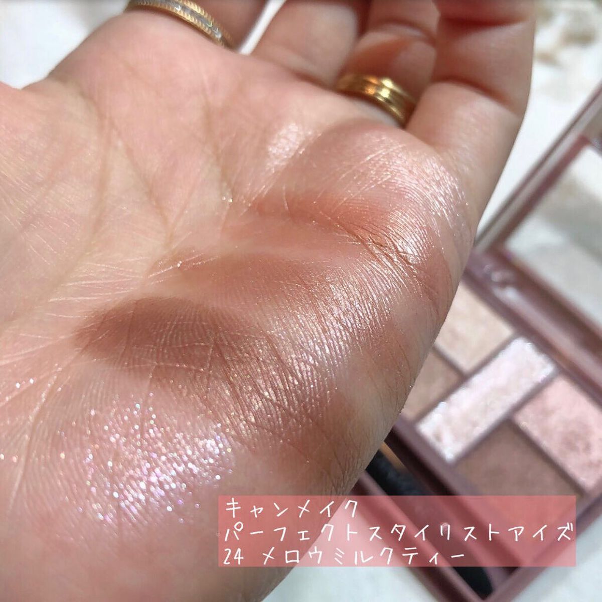 パーフェクトスタイリストアイズ｜キャンメイクの口コミ - やさしい