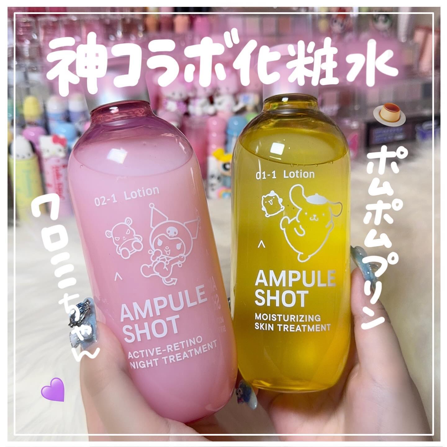 アクティブレチノ ナイトトリートメント ローション クロミ（数量限定）/AMPULE SHOT/化粧水を使ったクチコミ（1枚目）