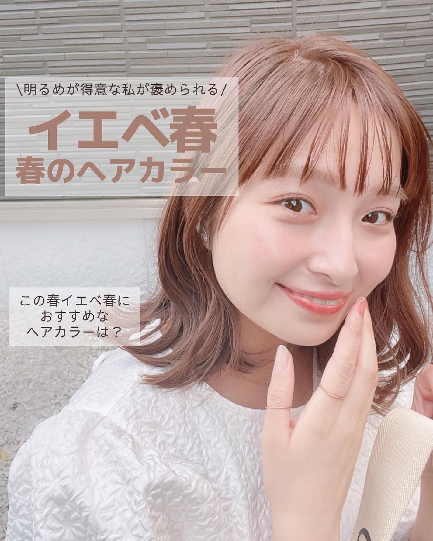 Nanamið€ãããã©å¥œãã®ãã«ãå¬Ãã€ãšãæ¥ on LIPS ããã€ãšãæ¥ã®ãæ°ã«å
¥ãæ¥ã®ãã¢ã«ã©ãŒðžãæ¥ãããæããã®ãã³ã¯..ãïŒ1æç®ïŒ