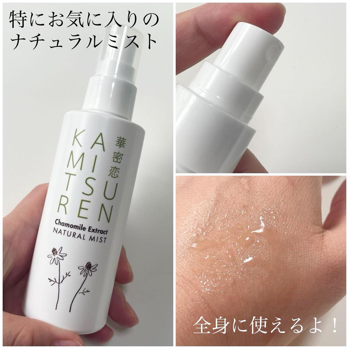 を使ったクチコミ（3枚目）