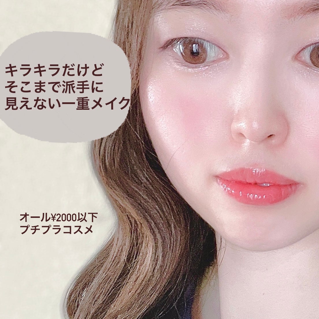 スムースリキッドアイライナー スーパーキープ/ヒロインメイク/リキッドアイライナーを使ったクチコミ(1枚目)