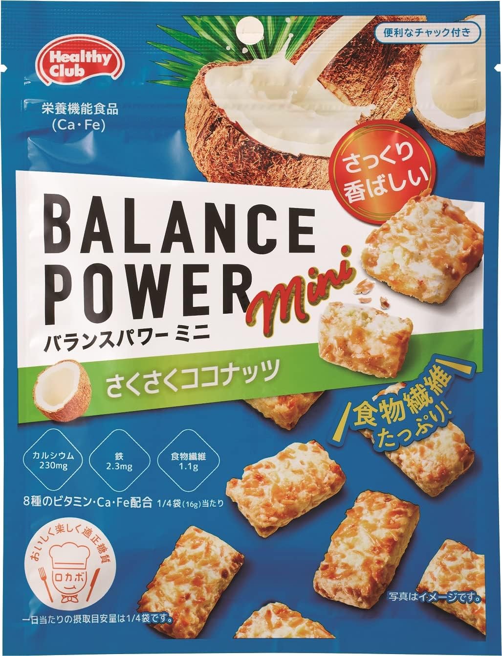 さくさくココナッツ（ミニ）