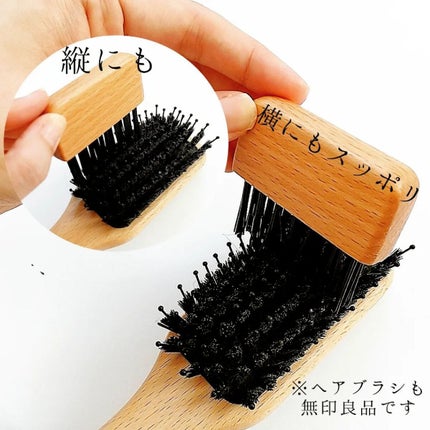 ブナ材ヘアコーム/無印良品/ヘアコームを使ったクチコミ(3枚目)