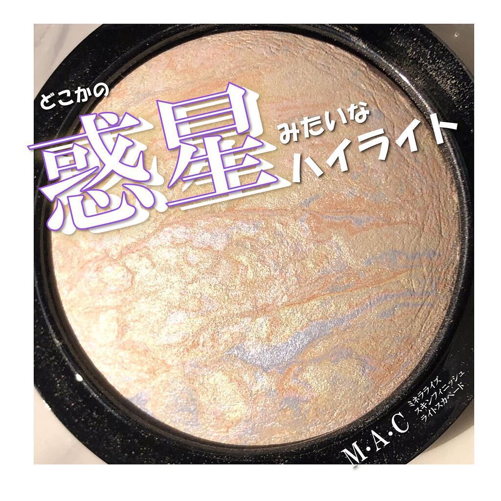 M·A·C ミネラライズ スキンフィニッシュ/M・A・C/パウダーハイライトを使ったクチコミ(1枚目)