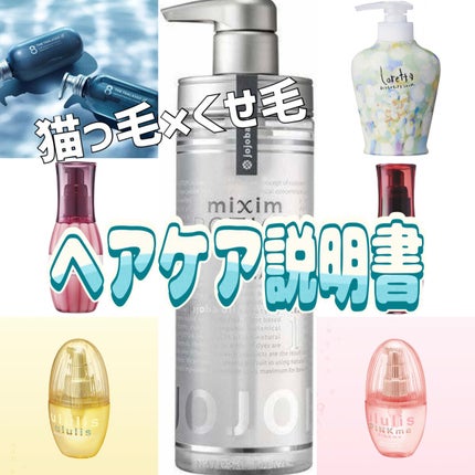 ウォーターコンク リペアヘアオイル/ululis/ヘアオイルを使ったクチコミ(1枚目)