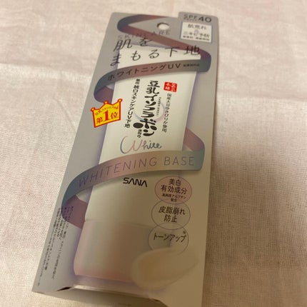 スキンケアUV下地/なめらか本舗/化粧下地を使ったクチコミ(1枚目)