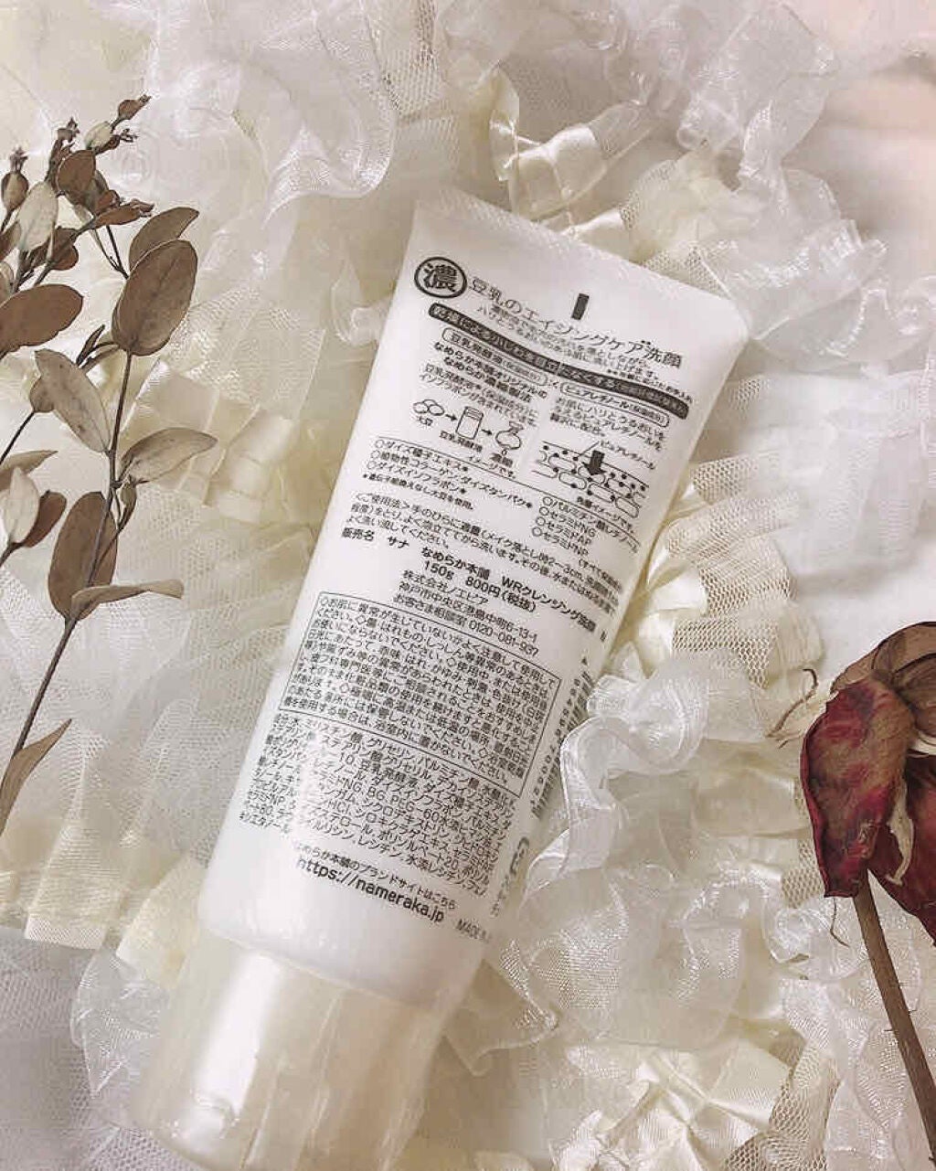 WRクレンジング洗顔 N/なめらか本舗/洗顔フォームを使ったクチコミ(2枚目)