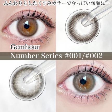 CCAMBBAK idol つけまつげ/eotd/つけまつげを使ったクチコミ(1枚目)