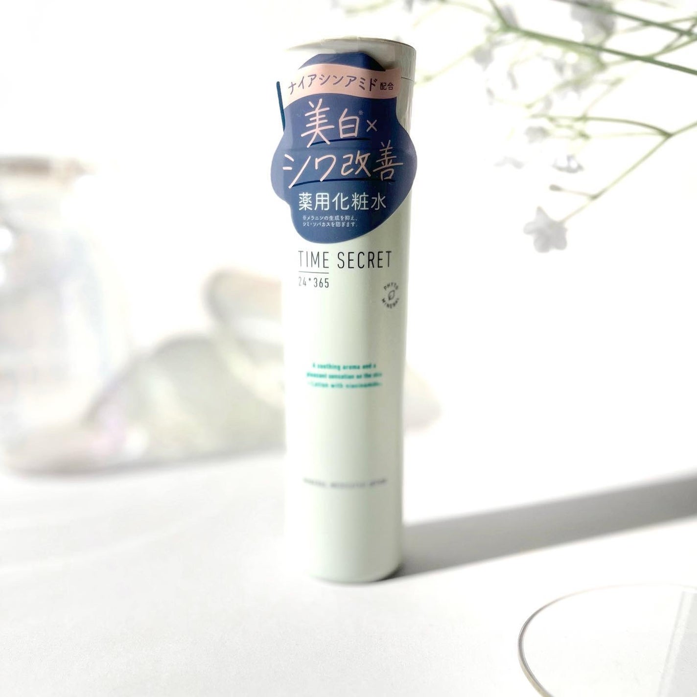 Riri𩵠on LIPS ãçŸçœÃã·ã¯æ¹åð«§â¡@timesecret_officialâ¡â¡..ãïŒ1æç®ïŒ