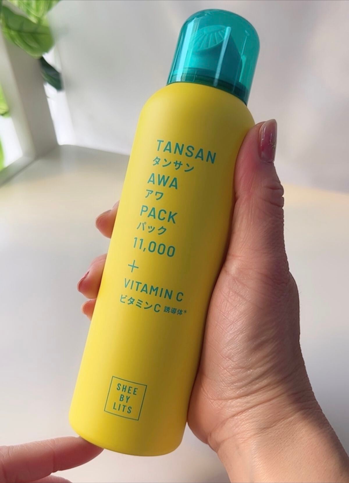 SHEE BY LITS 炭酸美容パック/リッツ/洗い流すパック・マスクを使ったクチコミ(2枚目)