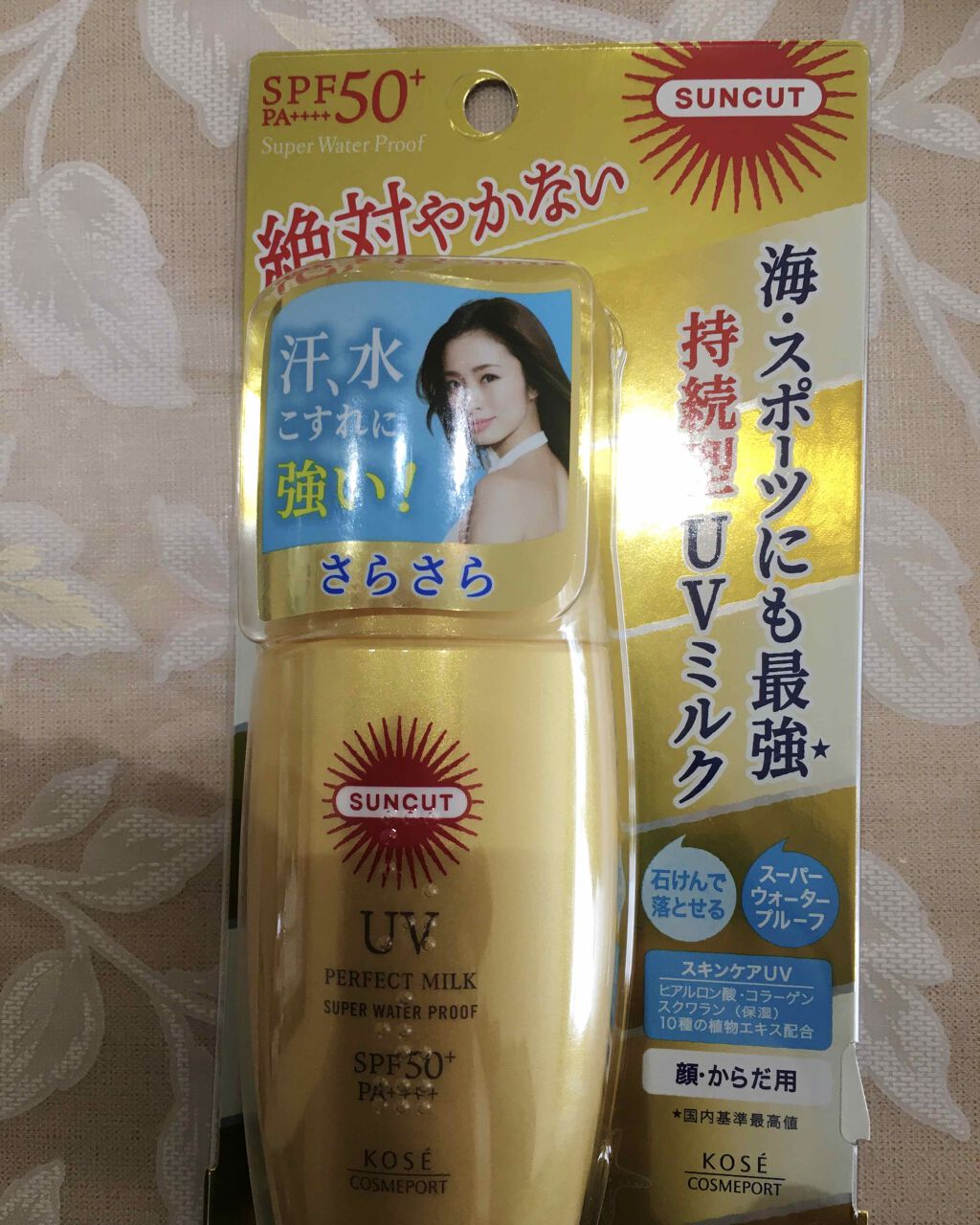 サンカットR パーフェクトUV ミルク/サンカット®/日焼け止めミルクを使ったクチコミ（1枚目）