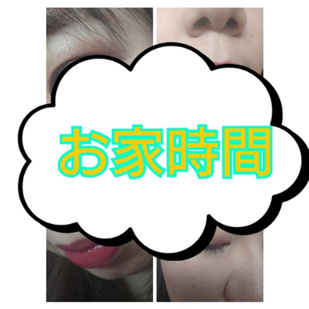 スマッジジェルアイライナー/LB/ジェルアイライナーを使ったクチコミ（1枚目）