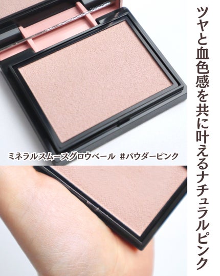 ミネラルクラッシィシャドー/エトヴォス/アイシャドウパレットを使ったクチコミ(4枚目)