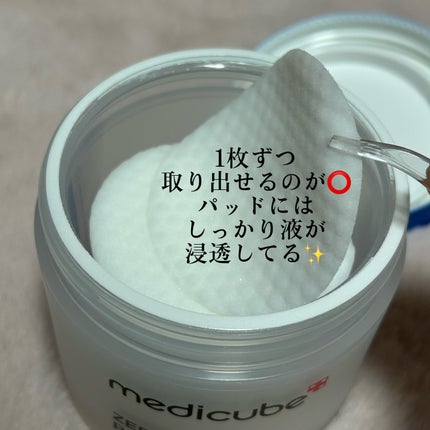 を使ったクチコミ(3枚目)