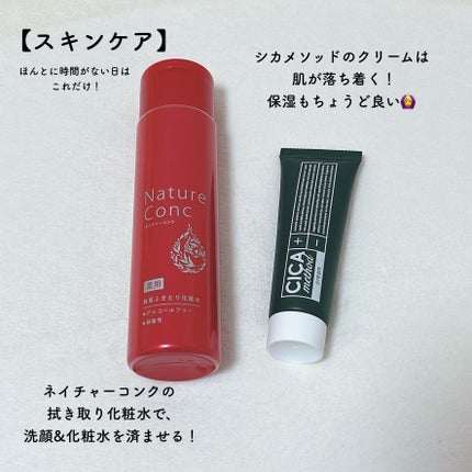 ステイオンバームルージュ/キャンメイク/口紅を使ったクチコミ(2枚目)