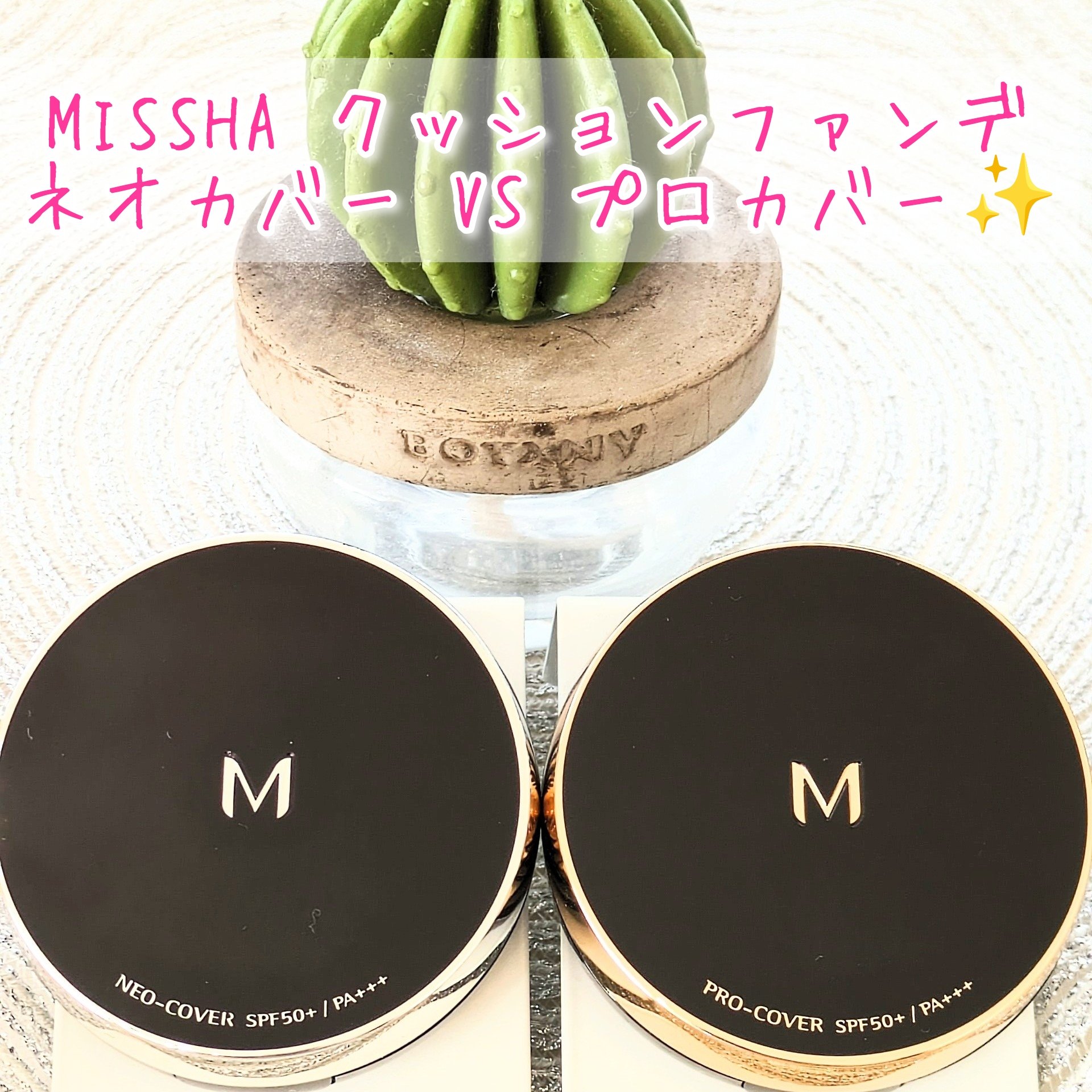 M クッション ファンデーション(プロカバー)/MISSHA/クッションファンデーションを使ったクチコミ（1枚目）
