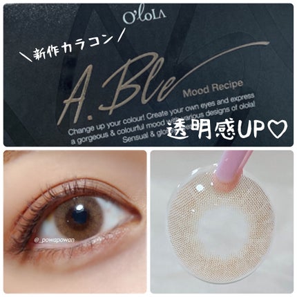 エーブルワンデーグレー(A.ble 1day Gray)/OLOLA/ワンデー(1DAY)カラコンを使ったクチコミ(1枚目)