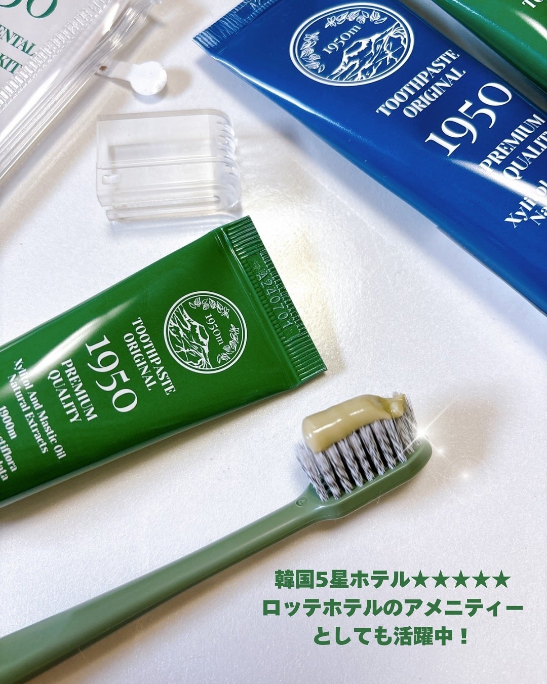 チェジュミネラルソルトブルーオーガニック歯磨き粉/1950/歯磨き粉を使ったクチコミ(4枚目)