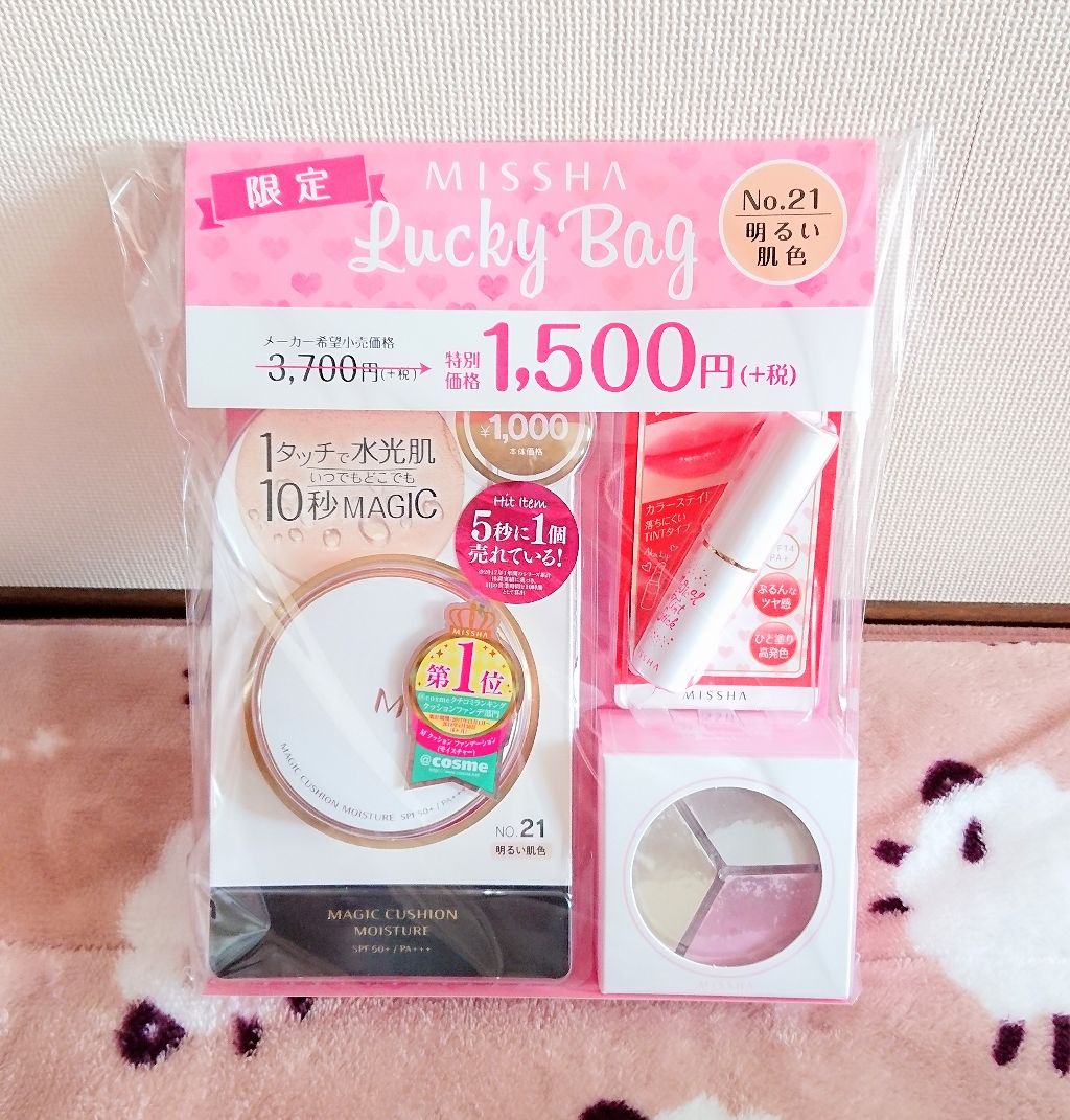 M クッション ファンデーション(モイスチャー)/MISSHA/クッションファンデーションを使ったクチコミ（1枚目）