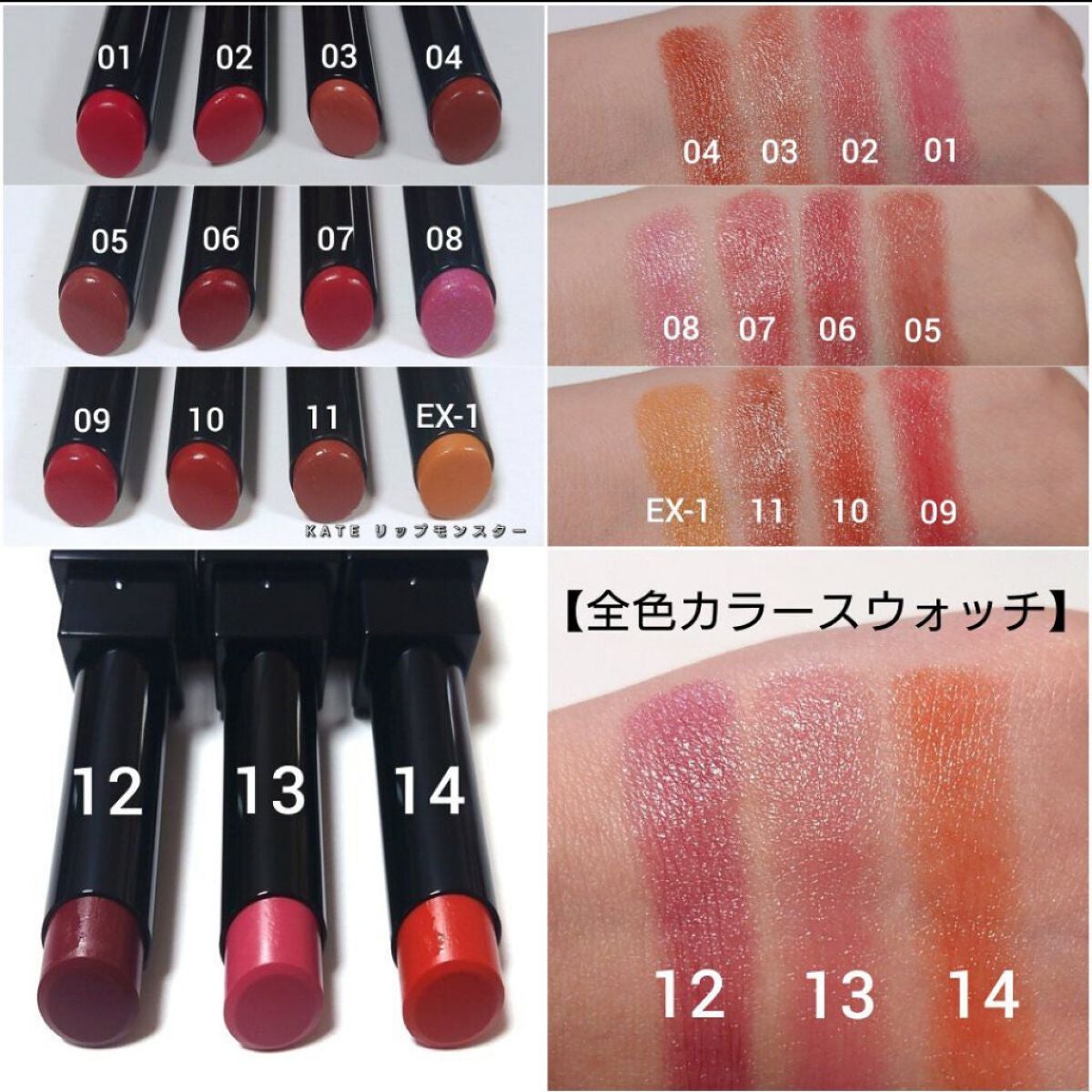 ケイト リップモンスター/KATE/口紅を使ったクチコミ(6枚目)