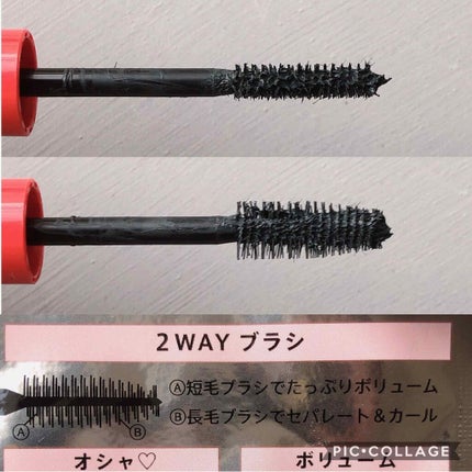 ニュアンスカラーマスカラ/BABYMEE/マスカラを使ったクチコミ(4枚目)