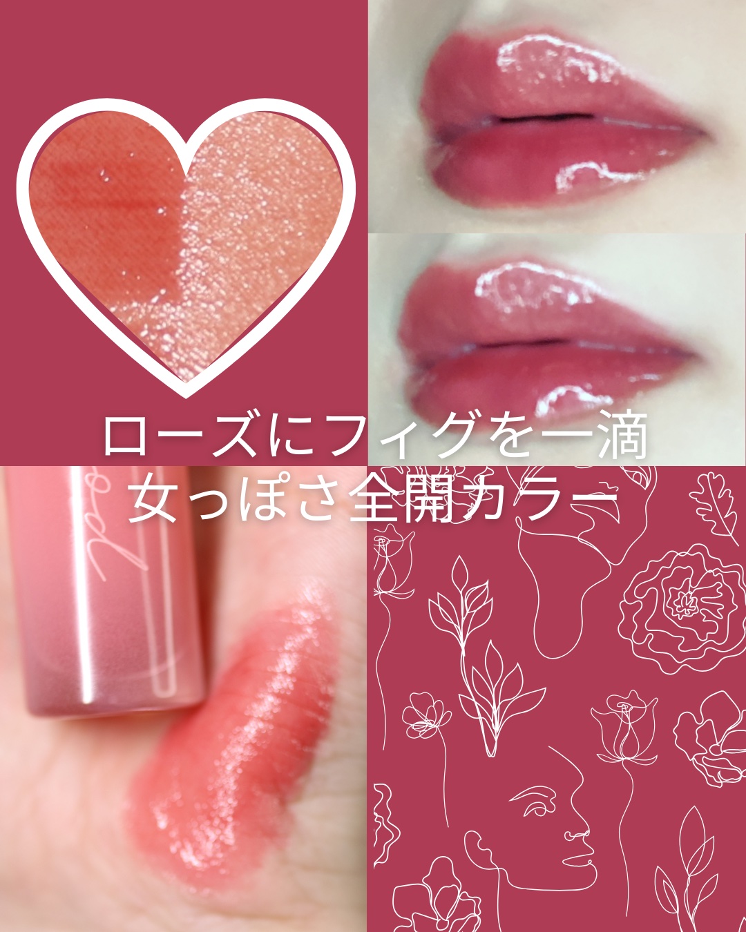 ペリペラ インク ムード グロイ ティント/PERIPERA/リップティントを使ったクチコミ（2枚目）