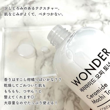 Wonder Ceramide Mochi Toner（トニーモリーワンダーCモチトナー）/TONYMOLY/化粧水を使ったクチコミ（3枚目）