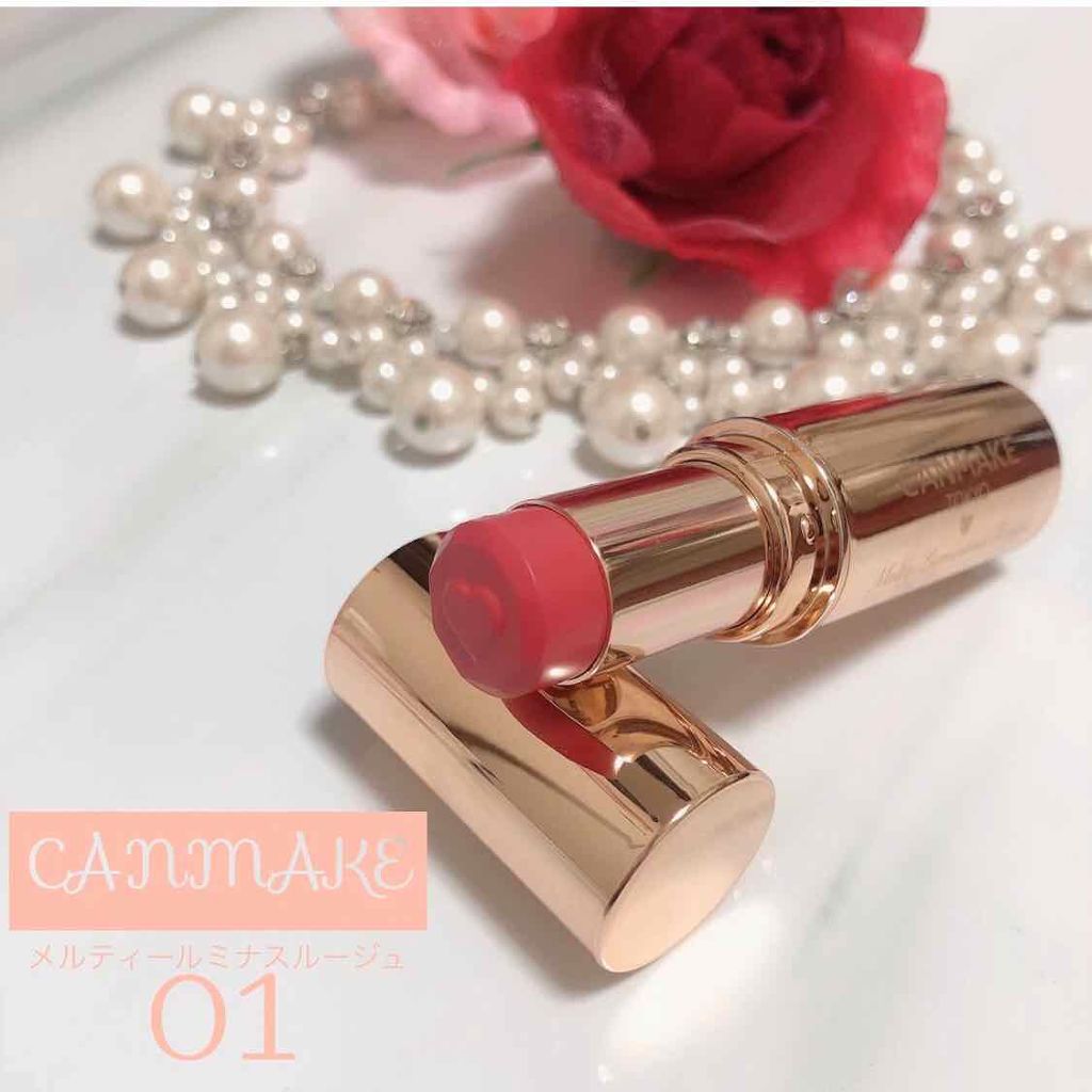 メルティールミナスルージュ/キャンメイク/口紅を使ったクチコミ(1枚目)