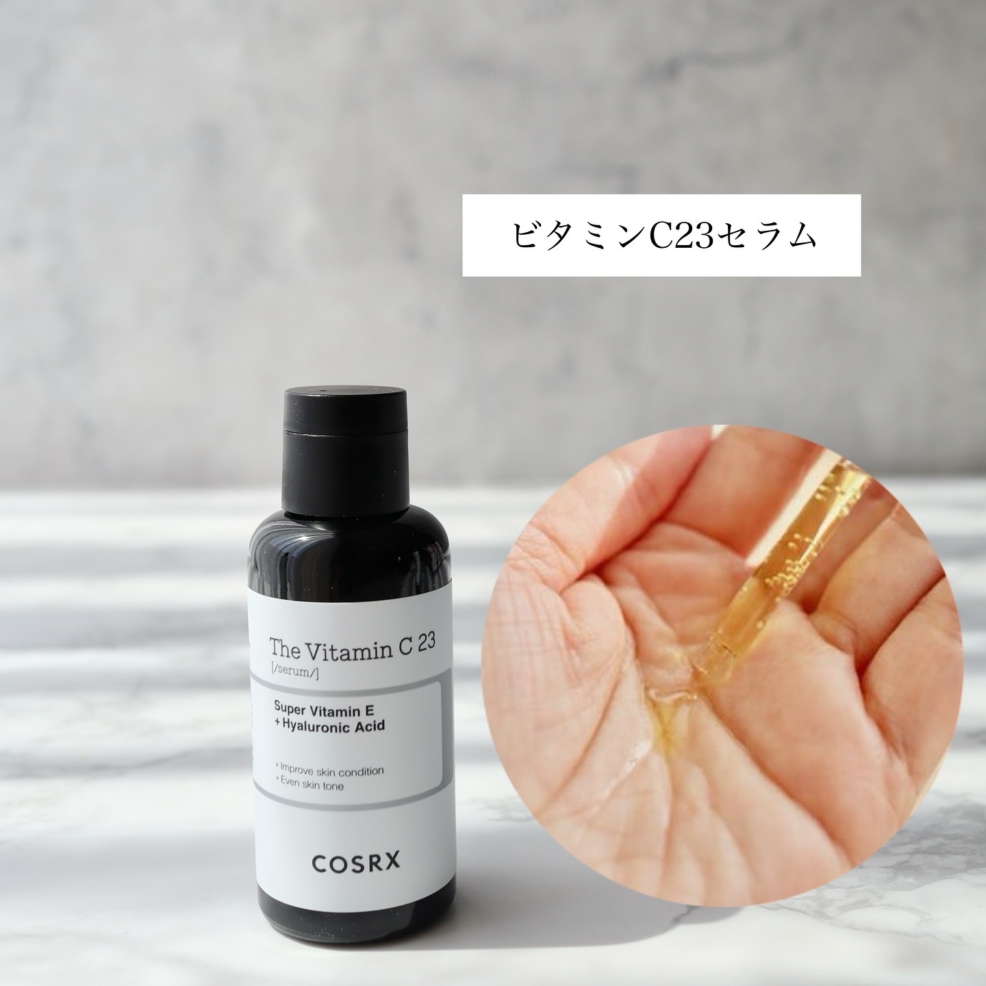 アドバンスド スネイル96 ムチンパワーエッセンス/COSRX/美容液を使ったクチコミ（3枚目）