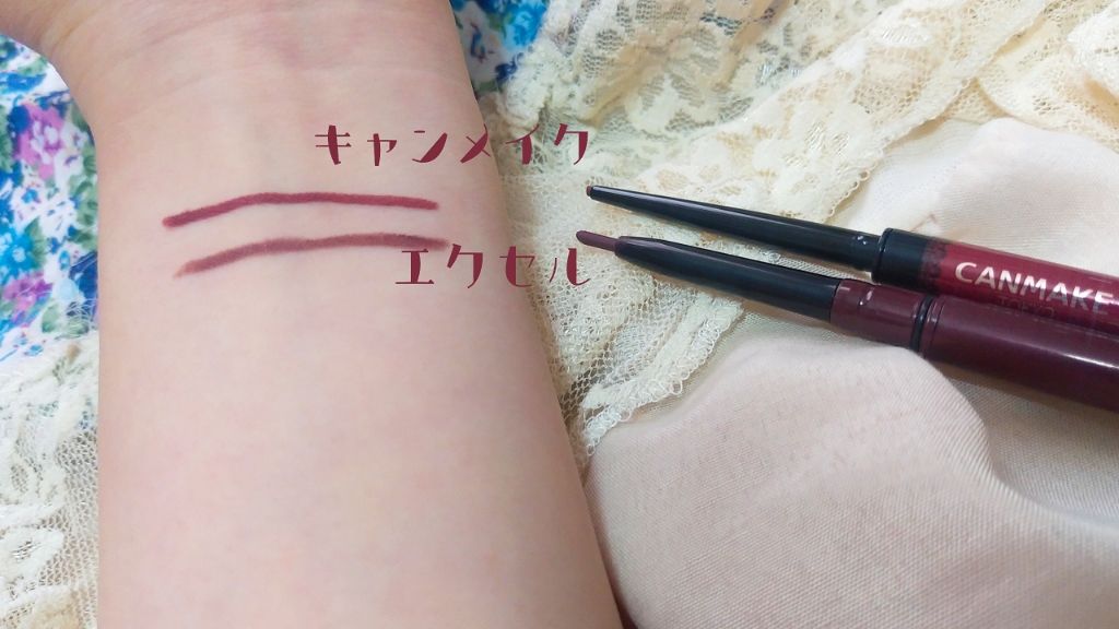 カラーラスティング ジェルライナー CG04 クランベリー/excel/ジェルアイライナーを使ったクチコミ（2枚目）