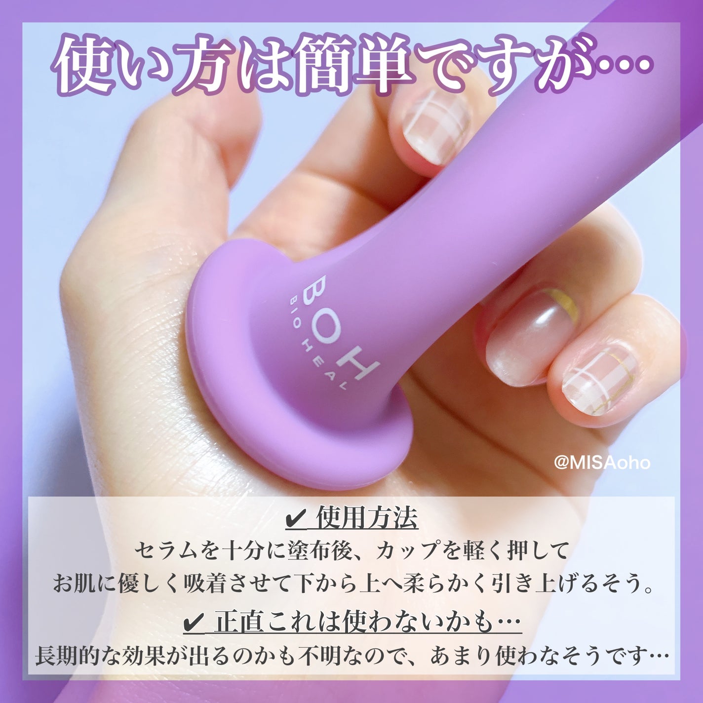 プロバイオダーム タイトニング コラーゲンセラム/BIOHEAL BOH/美容液を使ったクチコミ(7枚目)