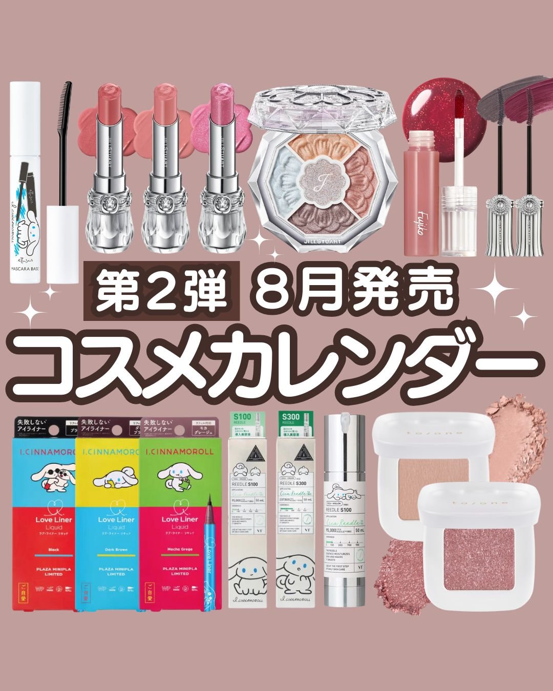 アディクション ザ マスカラ カラーニュアンス WP 016S Matcha Blink/ADDICTION/マスカラを使ったクチコミ（1枚目）