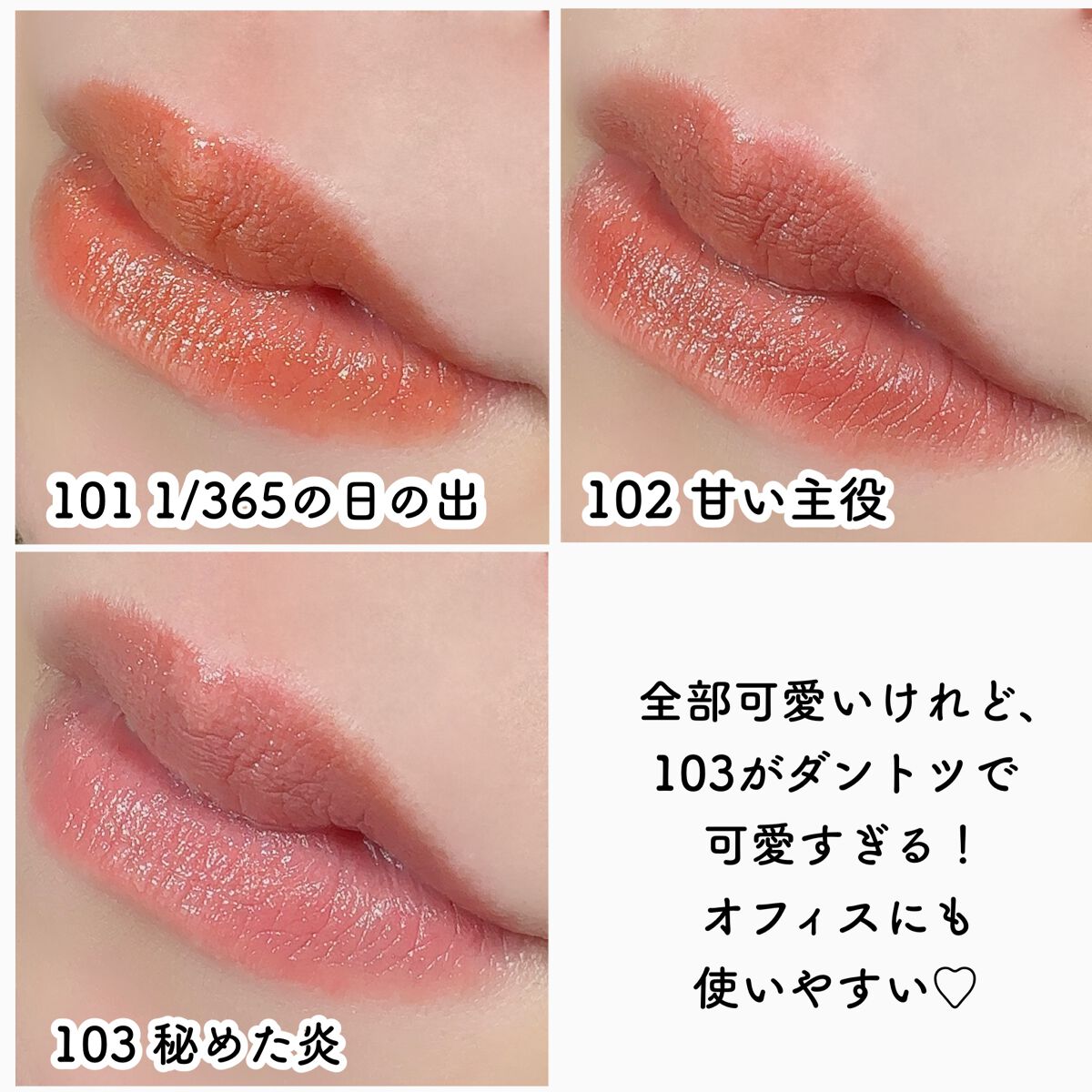 ケイト リップモンスター/KATE/口紅を使ったクチコミ(7枚目)