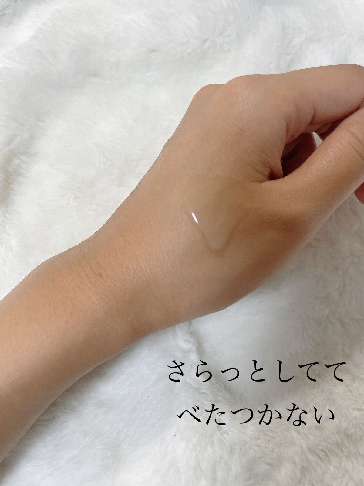 なめらか本舗 整肌美容液 NC/なめらか本舗/美容液を使ったクチコミ(3枚目)