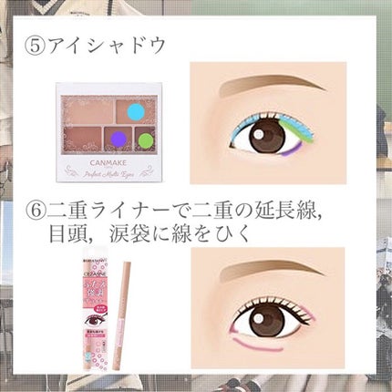 こと on LIPS 「こと流 スクールメイク紹介❕ぜひ参考にしてください〜✊🏻みなさ..」(5枚目)