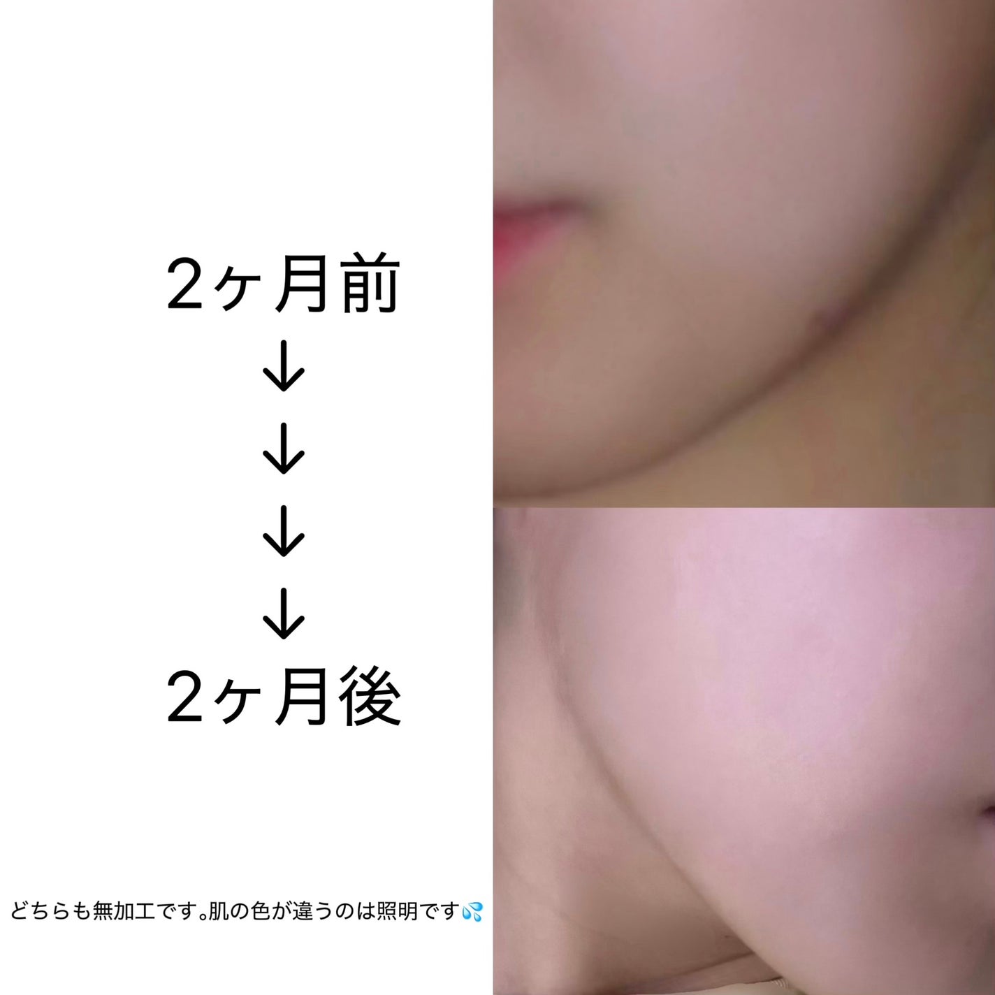 ðšðð ðê°àŠð€à»ê± on LIPS ã1æ¥3åã§ãã§ã€ã¹ã©ã€ã³ãåºãæ¹æ³ïŒïŒä»æ¥ã®çŸå¥³ã¯e.__ch..ãïŒ3æç®ïŒ