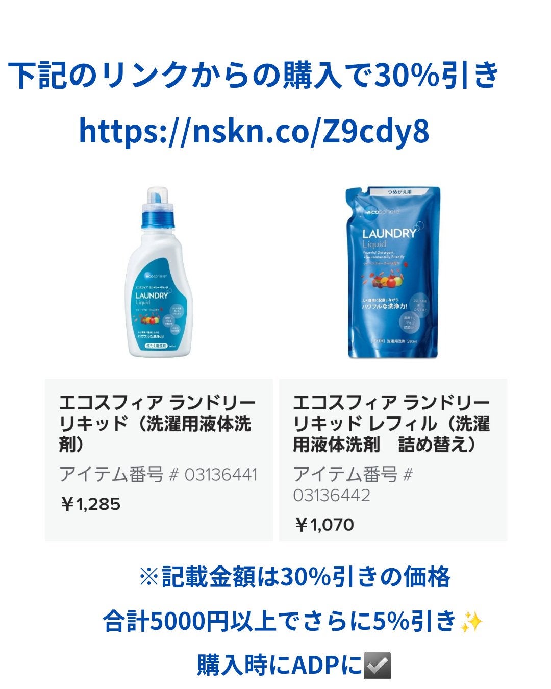 美肌カウンセラー💆肌悩みを解決し見る世界を変える on LIPS 「何をやっても改善しないアトピー。ニキビや肌荒れ。もしかしたら"..」(8枚目)