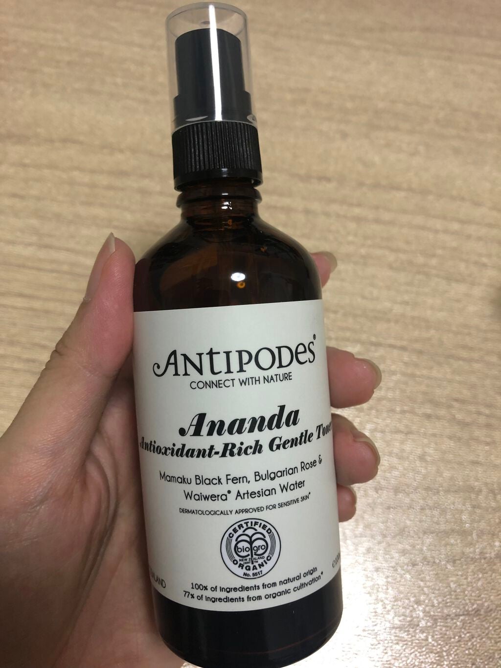 アナンダ ジェントルトナー/Antipodes/ミスト状化粧水を使ったクチコミ(1枚目)