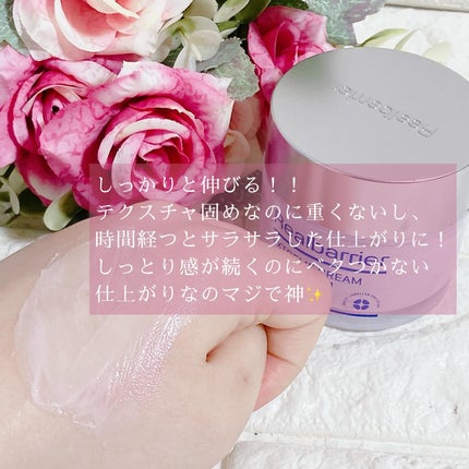 リアルバリア エクストリームクリーム オリジナル/Real Barrier/フェイスクリームを使ったクチコミ(4枚目)