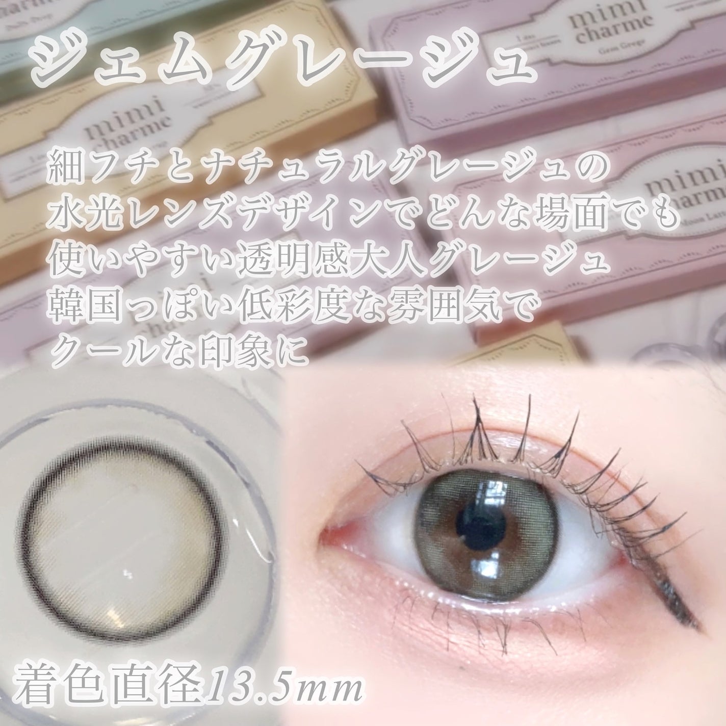 びゃっこまる on LIPS 「韓国jkっぽい彩度低めのグレーカラコンです青みのない低彩度グレ..」(3枚目)