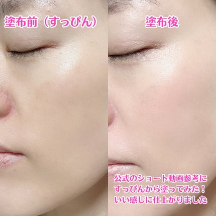 メリーエブリデイカラーコレクティングコンシーラー/Merrymonde/リキッドコンシーラーを使ったクチコミ(5枚目)