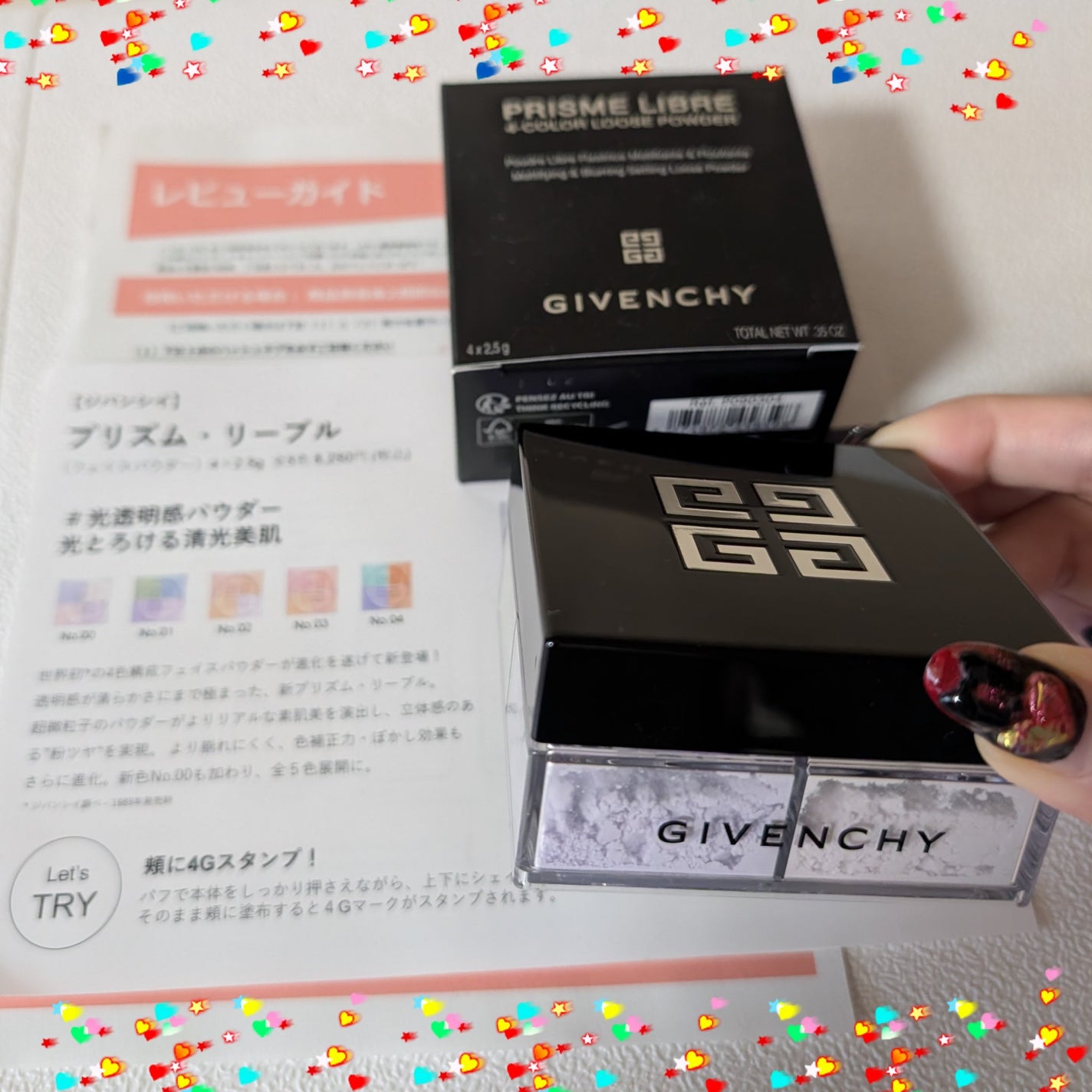 プリズム・リーブル/GIVENCHY/ルースパウダーを使ったクチコミ(1枚目)