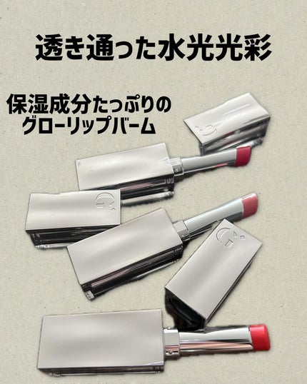 グローリップバーム/Glint/リップバームを使ったクチコミ(1枚目)