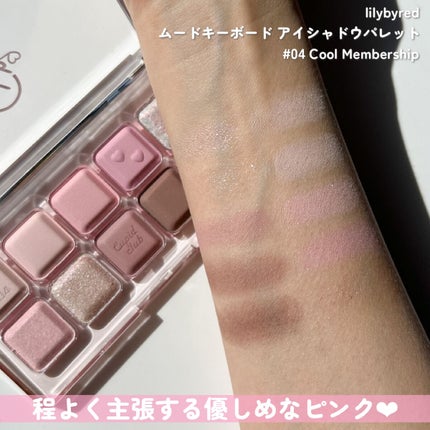 プロ アイ パレット/CLIO/アイシャドウパレットを使ったクチコミ(4枚目)