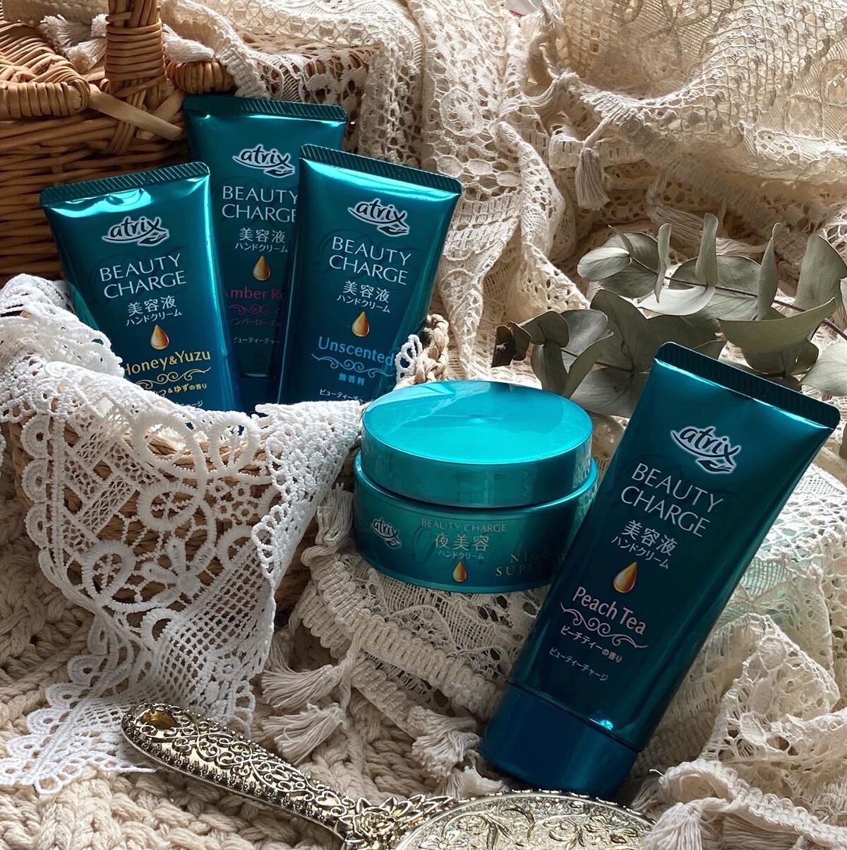 ビューティーチャージ 無香料/アトリックス/ハンドクリームを使ったクチコミ(1枚目)