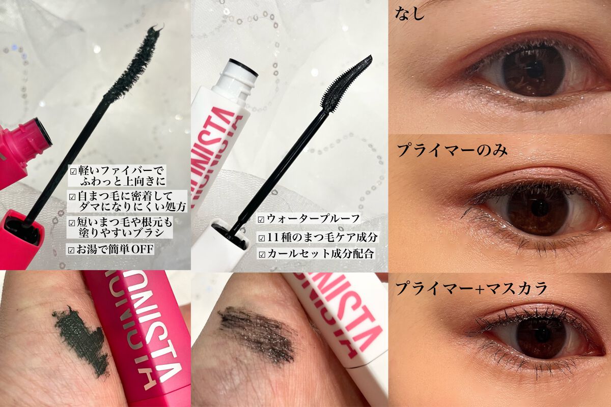 ラッシュニスタ N/MAYBELLINE NEW YORK/マスカラを使ったクチコミ（2枚目）