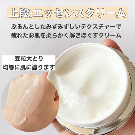 AG アルティメット フェイシャルクリームマスク/AGアルティメット/フェイスクリームを使ったクチコミ(5枚目)