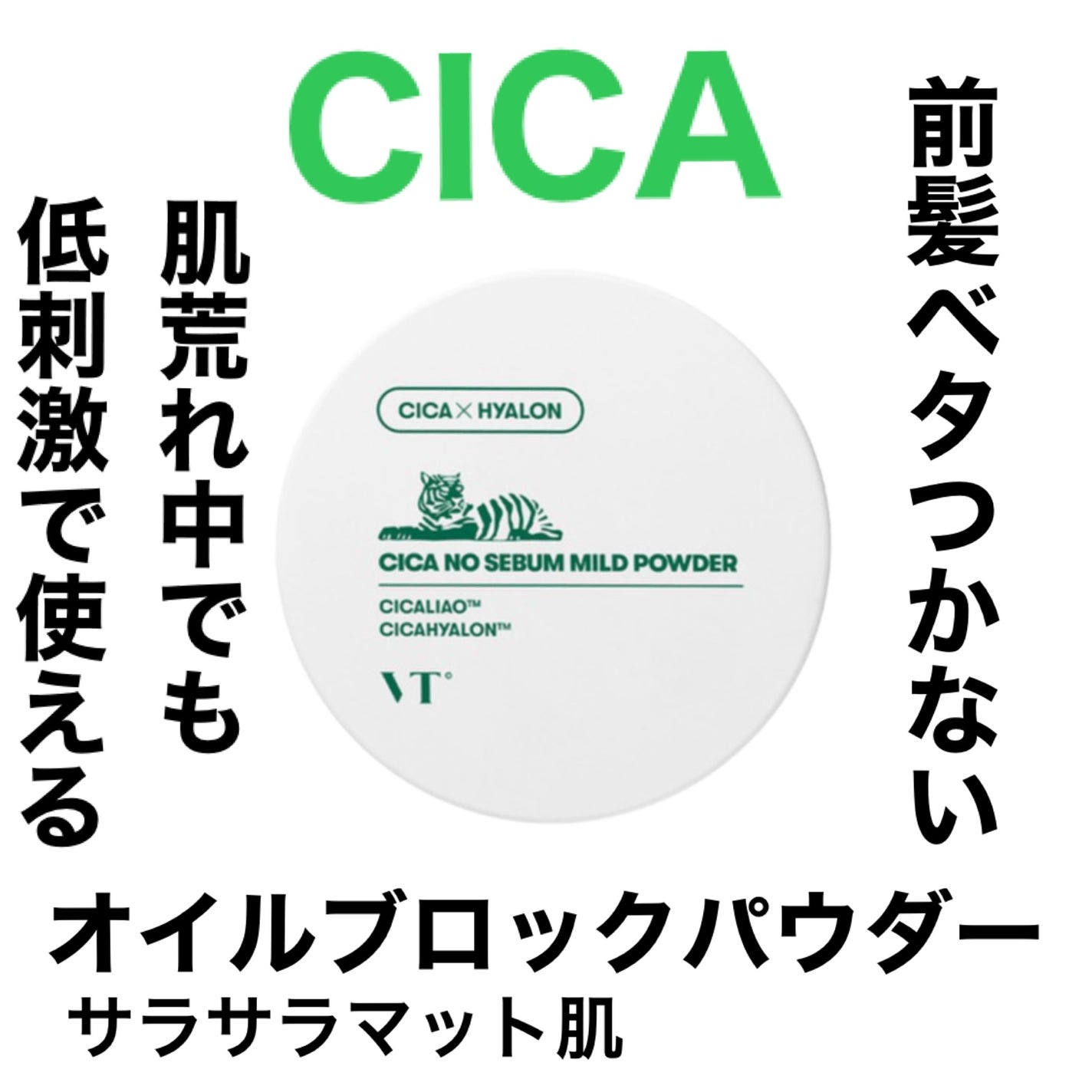 オイルブロックミネラルパウダー/キャンメイク/ルースパウダーを使ったクチコミ(1枚目)